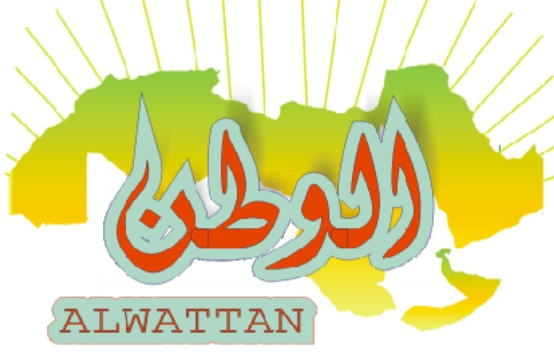 جريدة الوطن